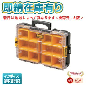 [@l][[݌ɗL] DWST83394-1 DEWALT fEHgc[{bNX ^tVXe2.0 I[KiCU[ [ DWST833941 ]