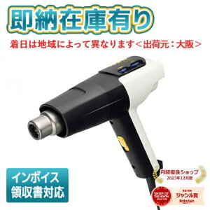 [[݌ɗL] FV310-81  HAKKO nbR[ q[eBOK xߋ@\tHƗphC[ ʖiK LOP[Xt[ FV31081 ]