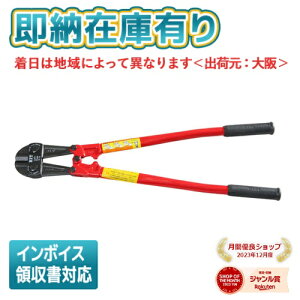 ��[���[�݌ɗL��] BC300JA �q�b�g HIT �q�b�g���� �{���g�N���b�p�[ �X�^���_�[�h 300MM [ BC300JA ]
