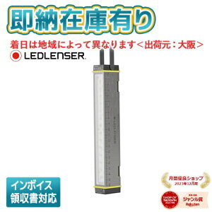 [[݌ɗL] LEDLENSER AF2R Work 502921 bhU[ LED }Olbg xNt [ AF2RWork ]