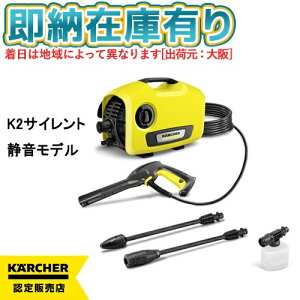 [[݌ɗL] 1600-920 Pq[KARCHER K2 TCg @ [ 1600920 ]