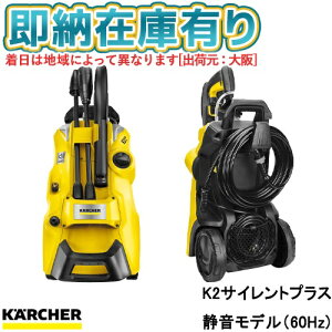 [[݌ɗL] 1603-201(60Hz) Pq[KARCHER K3 TCgvX @ i{/60Hznpj [ 160320160Hz ]