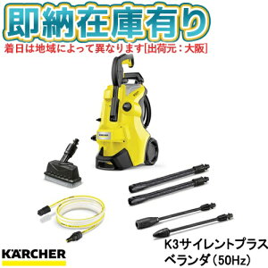 [[݌ɗL] 1603-202(50Hz) Pq[KARCHER K3 vXx_ @ i{/50Hznpj [ 160320250Hz ]