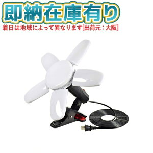 ��[���[�݌ɗL��] LCLF-795N �����H�� NICHIDO LED���[�t�N���b�v 79W ��Ɠ� ���[�N���C�g [ LCLF795N ]