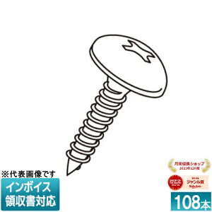 �� TR-412SP JEFCOM �W�F�t�R�� P-PACK A�g���X�^�b�s���O �X�e�����X DENSAN �f���T�� [ TR412SP ]