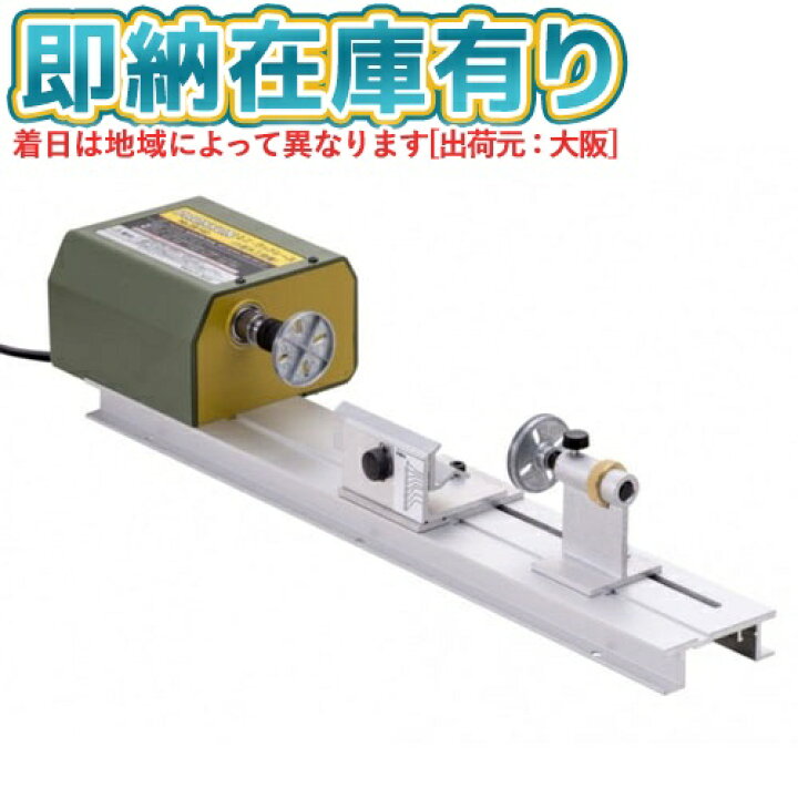 楽天市場】○[即納在庫有り] 28140 プロクソン PROXXON ミニウッド 