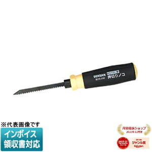 [@l] BDS-200 JEFCOM WFtR hCo[^؂mR DENSAN fT [ BDS200 ]