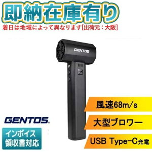 ��[���[�݌ɗL��] HYT-EX �W�F���g�X GENTOS ����(�͂��) ��^�n���f�B�u�����[�[�d�� [ HYTEX ]