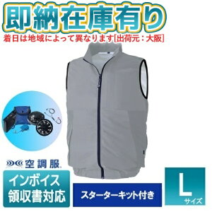��[���[�݌ɗL��] KU92425 �󒲕�(R) �X�^�[�^�[�L�b�g(SKSP02B)�t �o�b�e���[ �t�@�� �Z�b�g �V���o�[ L�T�C�Y �x�X�g ���t�@�� PRO HARD �v���n�[�h ��ƒ� ��ƕ� �H�� ���z���� �M���Ǘ\�h ������