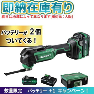 ��[���[�݌ɗL��] CV36DMA(XPZ)-BSL36A18X HiKOKI �n�C�R�[�L �R�[�h���X�}���`�c�[�� 36V MV�d�r���ڕi �o�b�e���[�iBSL36A18X�j1�ǉ��L�����y�[�� [ CV36DMAXPZ-BSL36A18X ]