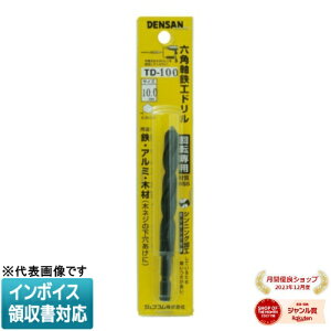 �� TD-110 JEFCOM �W�F�t�R�� �Z�p���S�H�h���� DENSAN �f���T�� [ TD110 ]