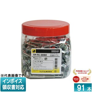 [�@�l����] TP-TC-3060 JEFCOM �W�F�t�R�� �����p�p�b�N �^�C�g�A���J�[ DENSAN �f���T�� [ TPTC3060 ]