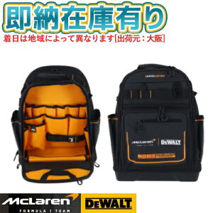 [[݌ɗL] DWST60122-1 fEHg ʌ DEWALT×McLarenobNpbN h ho H bN c[obO [ DWST601221 ]