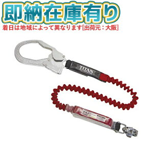 [[݌ɗL] HL-ER ^C^ TITAN TR[ EXJVO tn[lXp[h [ HLER ]