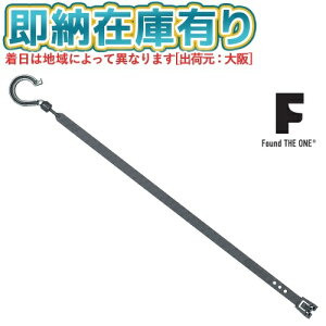 [[݌ɗL] BH-500SH-GY H NICHIDO \tbJ[500mm ۃtbNt(1{) O[ Found THE ONE [ BH500SHGY ]