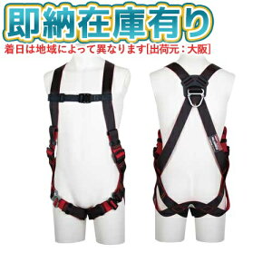 ��[���[�݌ɗL��] TH-508OT-BKR-M�@ ����d�H �����H�n�[�l�X �ė����~�p��� �t���n�[�l�X�^ [ TH508OTBKRM ]