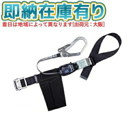 ○[即納在庫有り] TB-RN-590-BLK-L 藤井電工 リトラ安全帯 黒 L寸 [ TBRN590BLKL ]