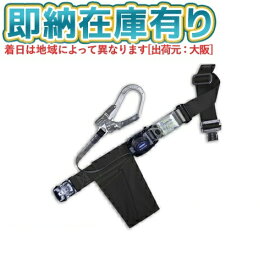 ○[即納在庫有り] TB-RN-OT590-BLK-L 藤井電工 リトラ安全帯 黒 L寸 [ TBRNOT590BLKL ]