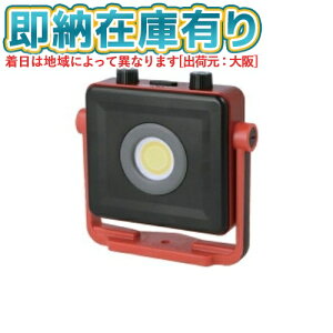 [[݌ɗL] GZ-308 GENTOS WFgX Ganz LED  AC[d FEgFCOBLED FRa90 1000lm iKFEiK USB[d(Type-C) [ GZ308 ]