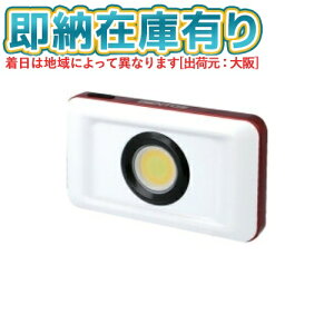 [[݌ɗL]GZ-316 GENTOS WFgX Ganz LED RpNg USB[d 3FF  PxCOB IP66 1200lm n[hP[X USBP[u(Type-C)t [ GZ316 ]