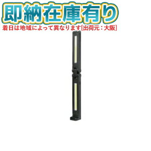 [[݌ɗL] GZ-706 GENTOS WFgX Ganz o[^Cv[NCg ܂肽LEDo[Cg PxFCOB ϐoEhHdl 800lm USB[d(Type-C) [ GZ706 ]