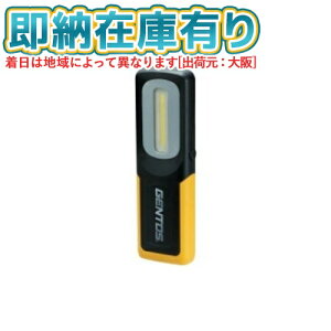 [[݌ɗL]GZ-BA30 GENTOS WFgX Ganz hCg hLEDƓ([NCg) USB[d ϐoEhdl p[dP[uEpACA_v^[t [ GZBA30 ]