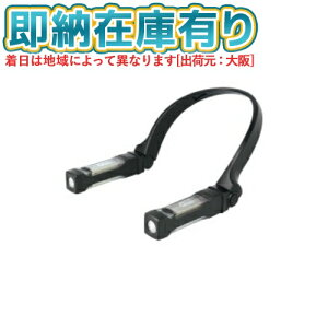 [[݌ɗL] OZ-2XN GENTOS WFgX Onez LEDtbVCg d |^Cv hoEhHdl P3`AJdr1p(eXgpt) [ OZ2XN ]