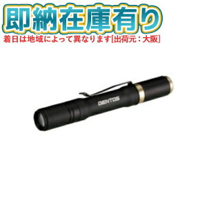 [[݌ɗL]RX-304R GENTOS WFgX REXEEDV[Y LEDtbVCg Px`bv^CvFLED IP54 200lmiHigh[hj p[drt [ RX304R ]
