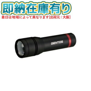 [[݌ɗL]RX-344D GENTOS WFgX REXEEDV[Y LEDtbVCg IP66 560lmiMax[hj P4`AJdr4pieXgptj [ RX344D ]