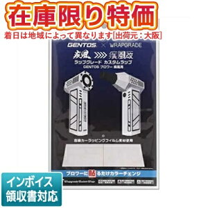 y݌Ɍz[[݌ɗL] RS-HYT2404-WH GENTOS WFgX bvO[h JX^bv u[ HYT-4Lp  [ RSHYT2404WH ]