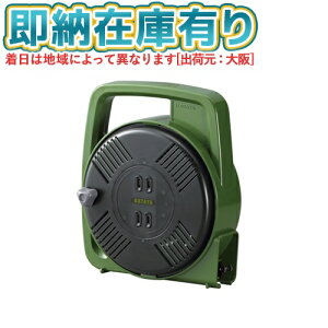 ��[���[�݌ɗL��] MS-8-OG HATAYA �n�^�� �}�b�N���[�� 8m �����p �I���[�u�O���[�� 100V�^ [ MS8OG ]