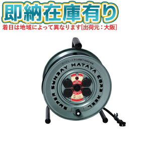 ��[���[�݌ɗL��] SGV-30 HATAYA �n�^�� �X�[�p�[�T���f�[���[�� [ SGV30 ]