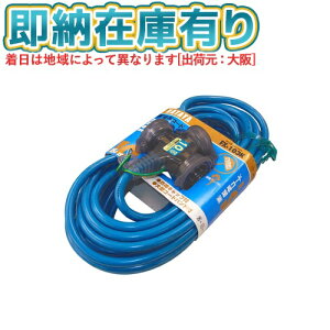 ��[���[�݌ɗL��] FX103KB HATAYA �n�^�� �h�J�^�����R�[�h 10m [ FX103KB ]