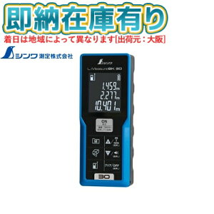 ��[���[�݌ɗL��] 78165 �V�������� ���[�U�[�����v L�]MeasureBK 30 ��^�t�� [ 78165 ]