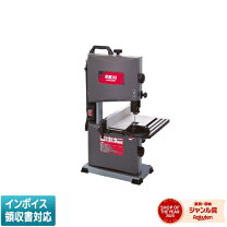 楽天市場】藤原 産業 バンドソー swb 250の通販