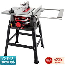楽天市場】sk11 テーブルソー 255mm sts-255etの通販