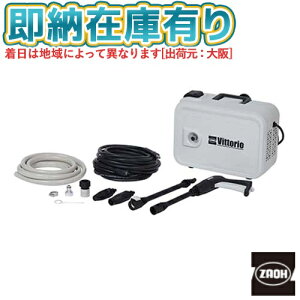 ��[���[�݌ɗL��] ZS-705-10 ZAOH �����Y�� �������@ �É��^�C�v Vittorio ���B�b�g���I [ ZS70510 ]