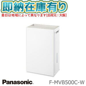 ��[���[�݌ɗL��] F-MVB500C-W �p�i�\�j�b�N �������f�_ ��ԏ��ےE�L�@ �f���o���f�� �`22���p �W�A�C�[�mziaino [ FMVB500CW ]