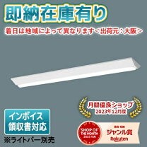 楽天市場】nnlk42123の通販