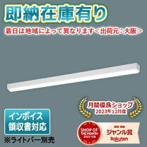 楽天市場】nnlk41109の通販