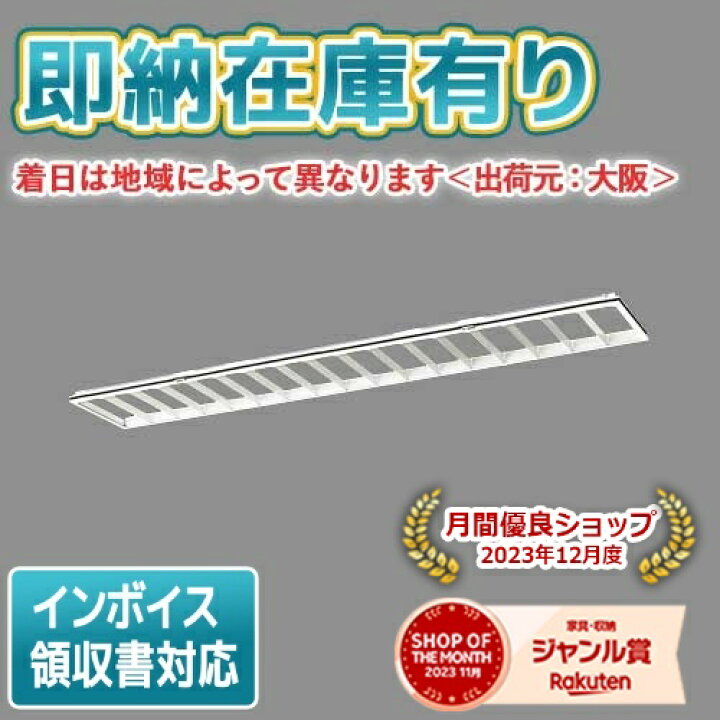 楽天市場】[法人限定][即納在庫有り] FSK42270F パナソニック 