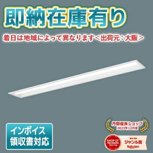 [@l][[݌ɗL] XLX450PHVP LE9 pi\jbN iDV[Y ^ F 5200 lm^Cv 񒲌 ̌^LEDx[XCg [ XLX450PHVPLE9 ]