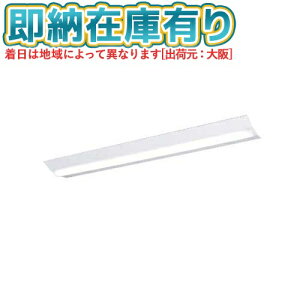 [@l][[݌ɗL] XLX460DENP RZ9 pi\jbN iDV[Y V䒼t^ xm^ 40` PiPit  ʃ^Cv 6900lm F [ XLX460DENPRZ9 ]