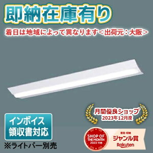 ��[�@�l����][���[�݌ɗL��] NNLK42523J �p�i�\�j�b�N iD�V���[�Y ���{�̂̂݁y���C�g�o�[�ʔ��z�V�䒼�t [ NNLK42523J ]