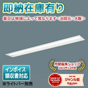 [�@�l����][���[�݌ɗL��] NNLK41715J �p�i�\�j�b�N iD�V���[�Y ���{�̂̂݁y���C�g�o�[�ʔ��z�V�䖄�� 40�` [ NNLK41715J ]