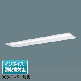 [法人限定] NNLK42722J パナソニック iDシリーズ 器具本体のみ【ライトバー別売】天井埋込 40形 [ NNLK42722J ]