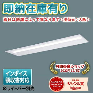 [�@�l����][���[�݌ɗL��] NNLK42330 �p�i�\�j�b�N iD�V���[�Y ���{�̂̂݁y���C�g�o�[�ʔ��z���j���[�A���p �V�䖄�� 40�` [ NNLK42330 ]