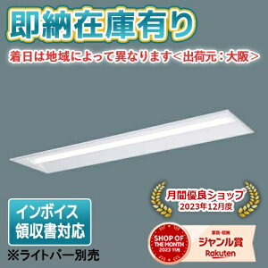[�@�l����][���[�݌ɗL��]NNLK42732J �p�i�\�j�b�N iD�V���[�Y ���{�̂̂݁y���C�g�o�[�ʔ��ziD40�`LED�{�̖���W300 �E�p [ NNLK42732J ]