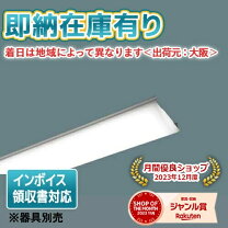 楽天市場】nnl4600enzle9の通販