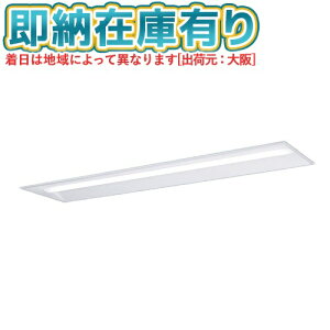 ��[�@�l����][���[�݌ɗL��] XFX460UED LE9 �p�i�\�j�b�N iD�V���[�Y �����^ LED�x�[�X���C�g ��� 6900lm �����F �񒲌� [ XFX460UEDLE9 ]